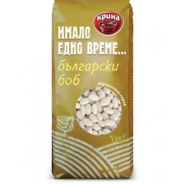 Боб Български "Имало едно време" 1 кг. Крина