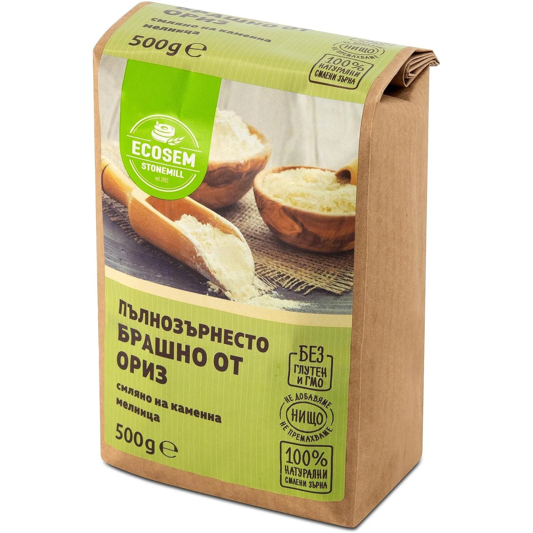Брашно пълнозърнесто от ориз 0,500 Ecosem