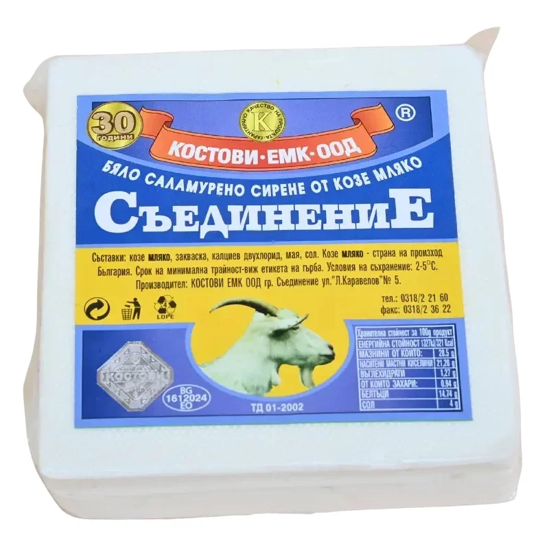 Сирене Козе Съединение вакуум
