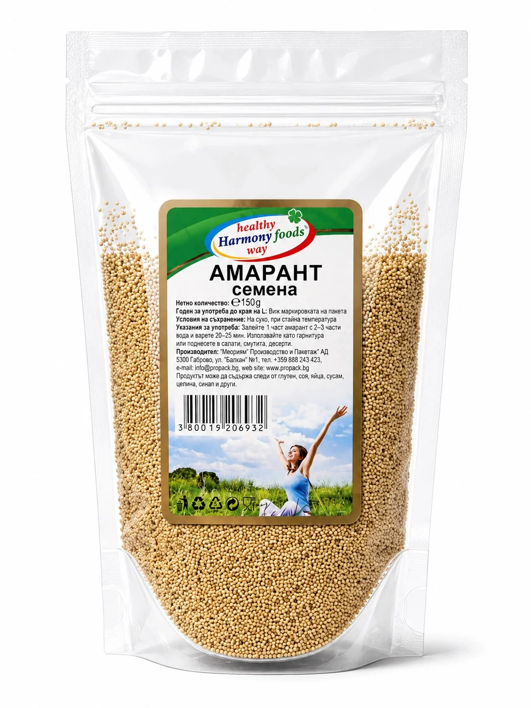 Меркурий Амарант семена 0,150