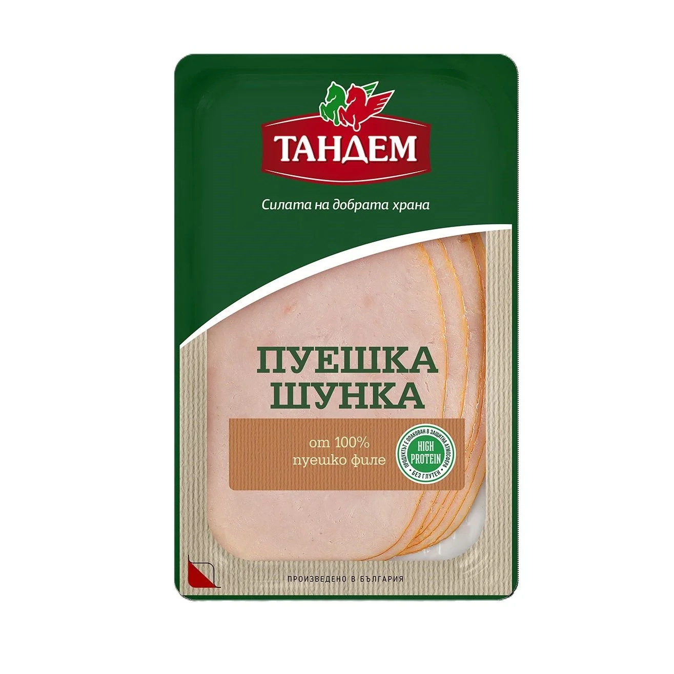 Шунка Пуешка слайс 0.130 Тандем