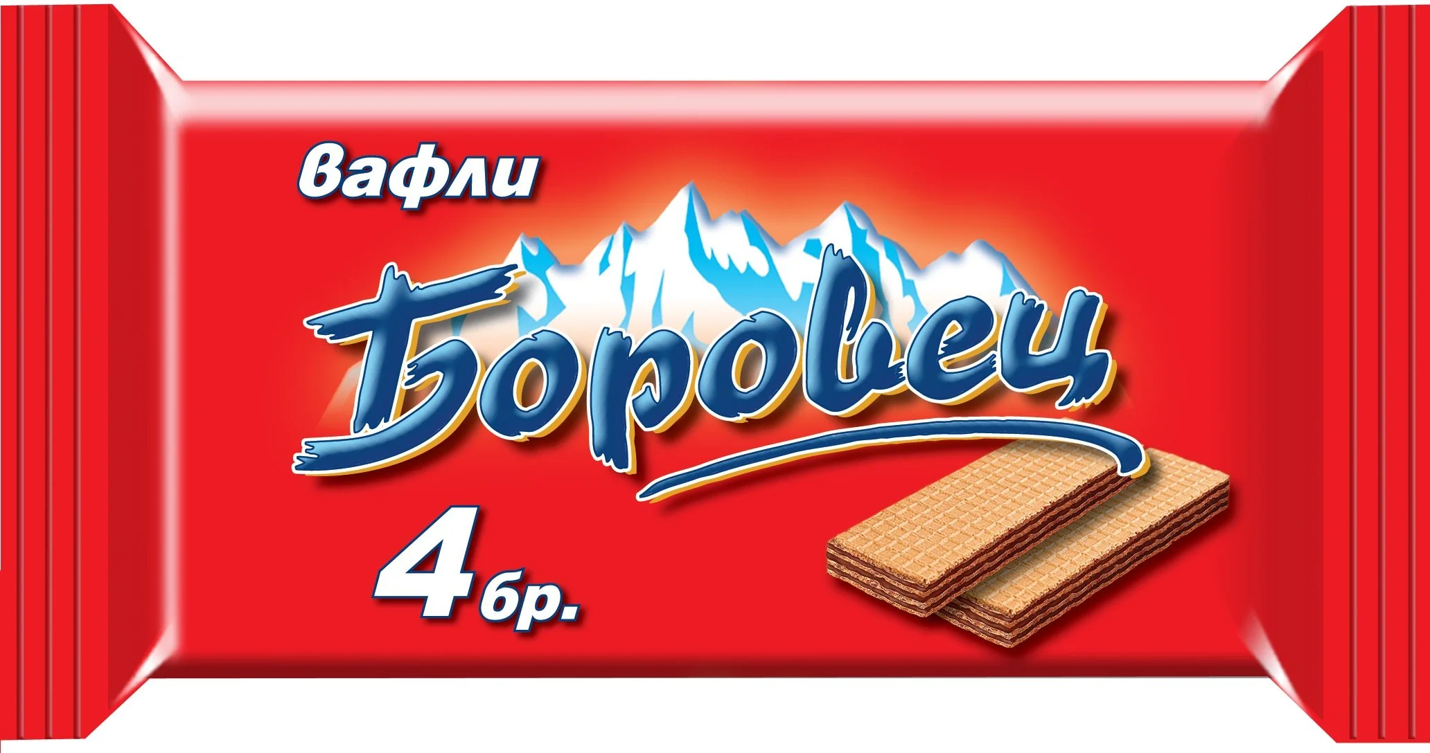 Вафла Боровец 4 бр. 0,120