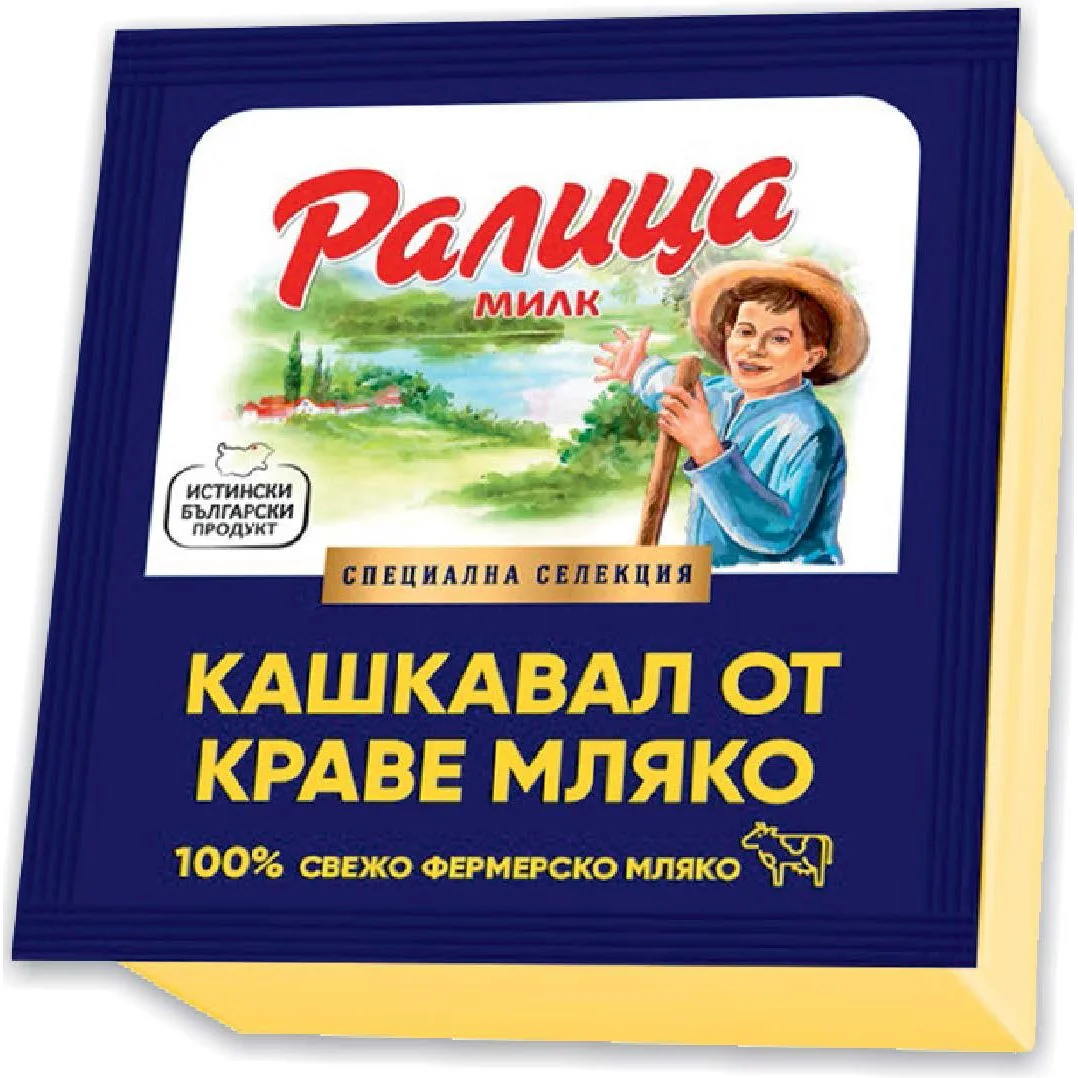 Кашкавал Ралица от краве мляко 0,250
