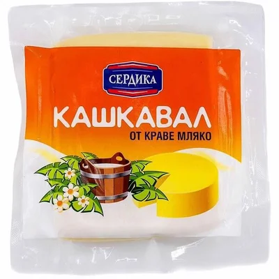 Кашкавал Сердика