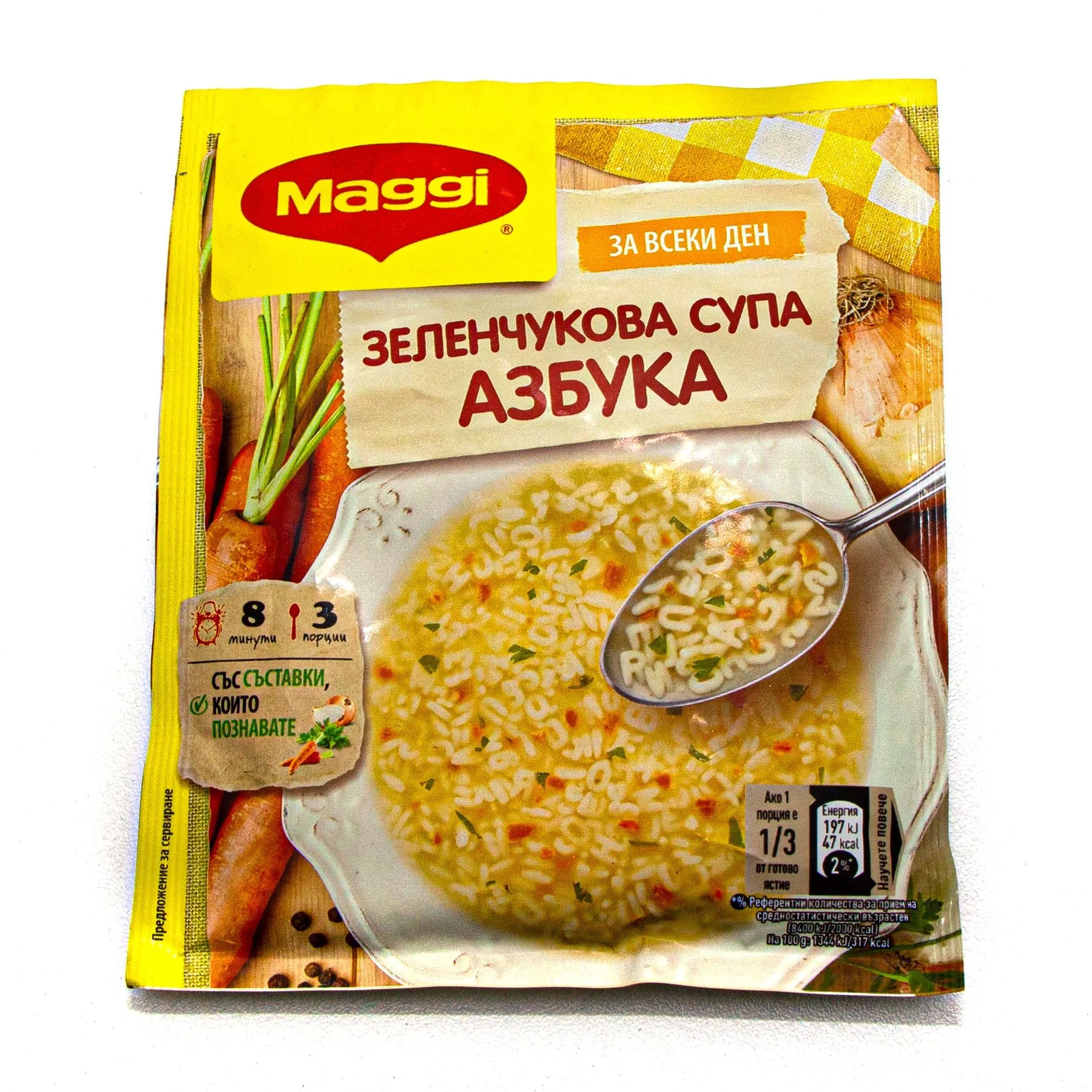 Маги зеленчукова супа А-Я 0,044