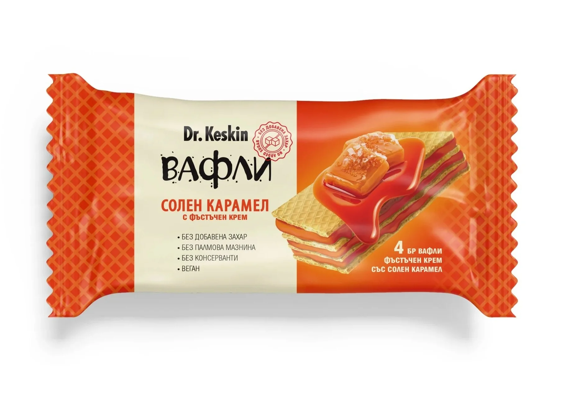 Вафли Dr.Keskin 4 бр.солен карамел с фъстъчен крем 0,120