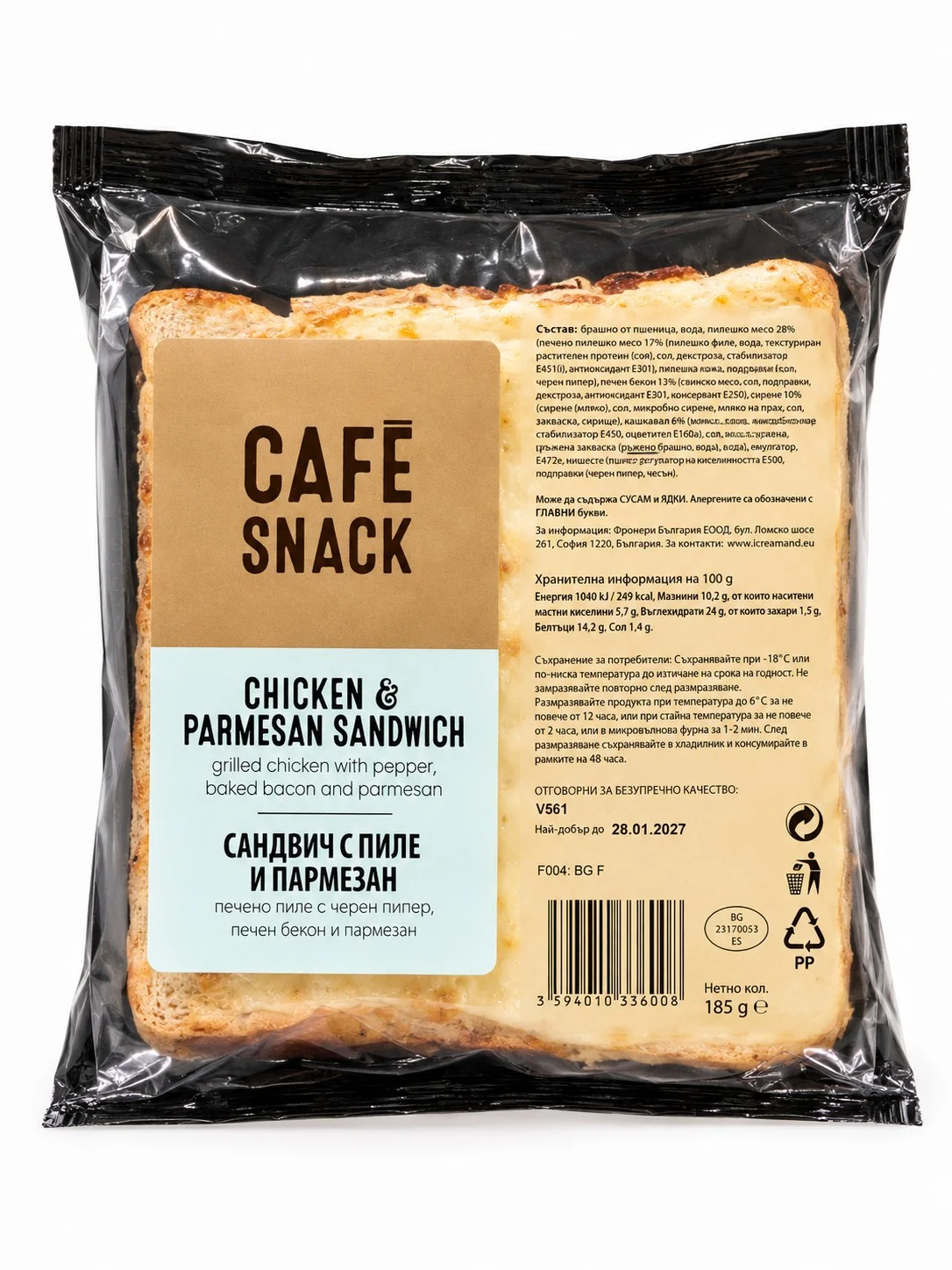 Сандвич с пиле и пармезан 0,150 Cafe snack