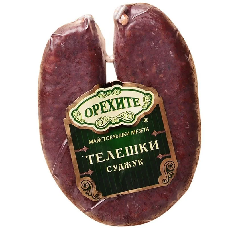 Суджук Телешки 0,160 Орехите