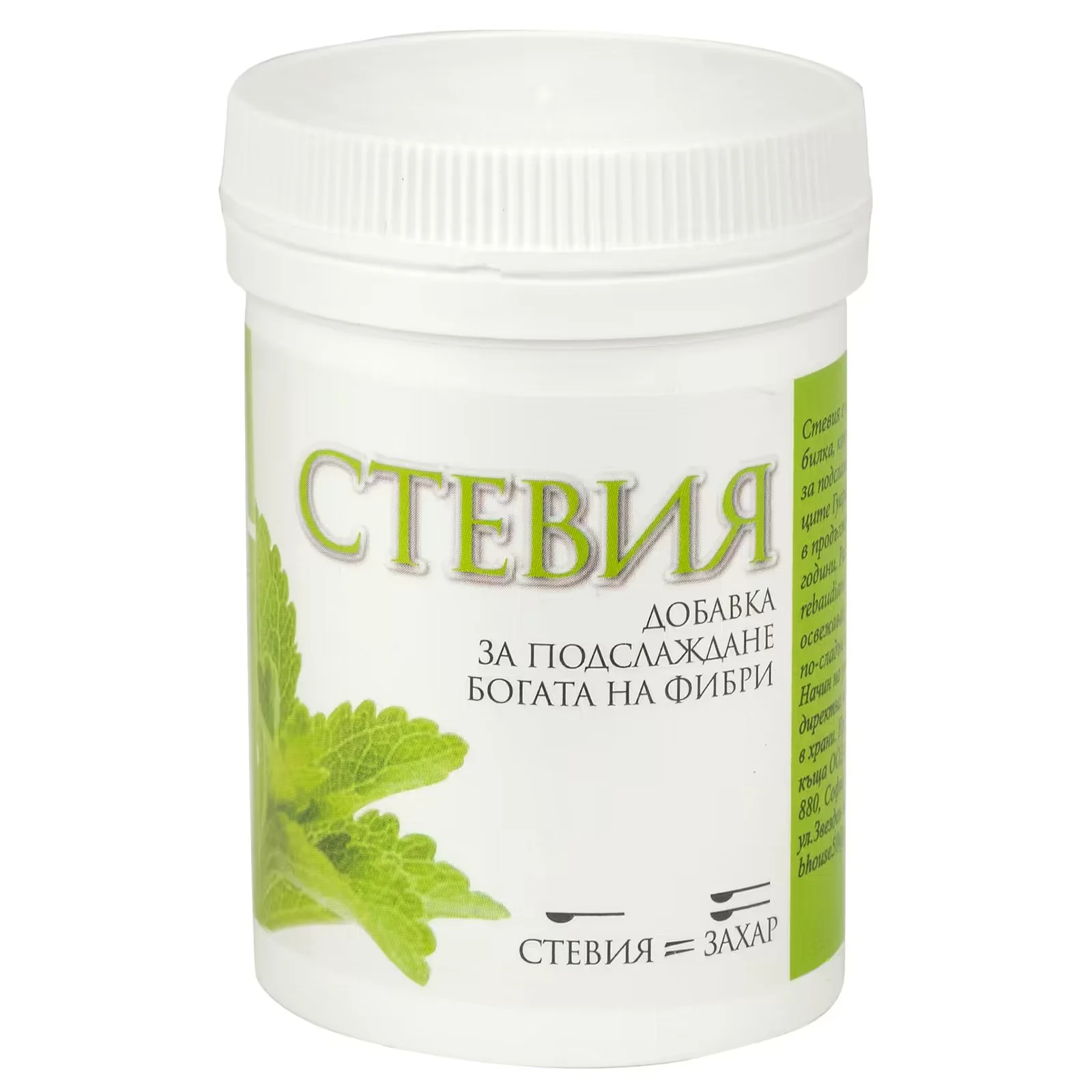 Стевия добавка за подслаждане с фибри 0,050