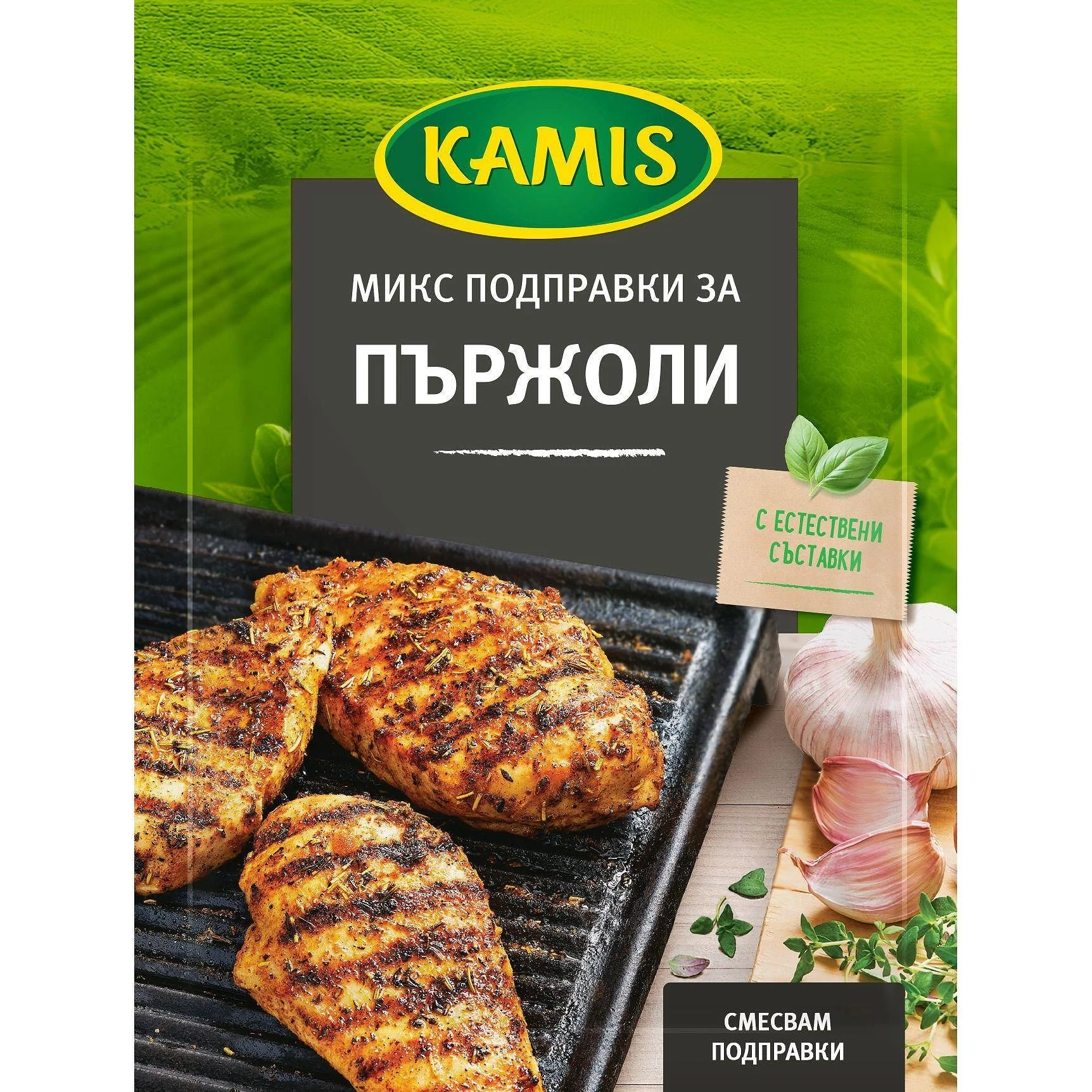 Подправки Микс за пържоли 0,020 Kamis