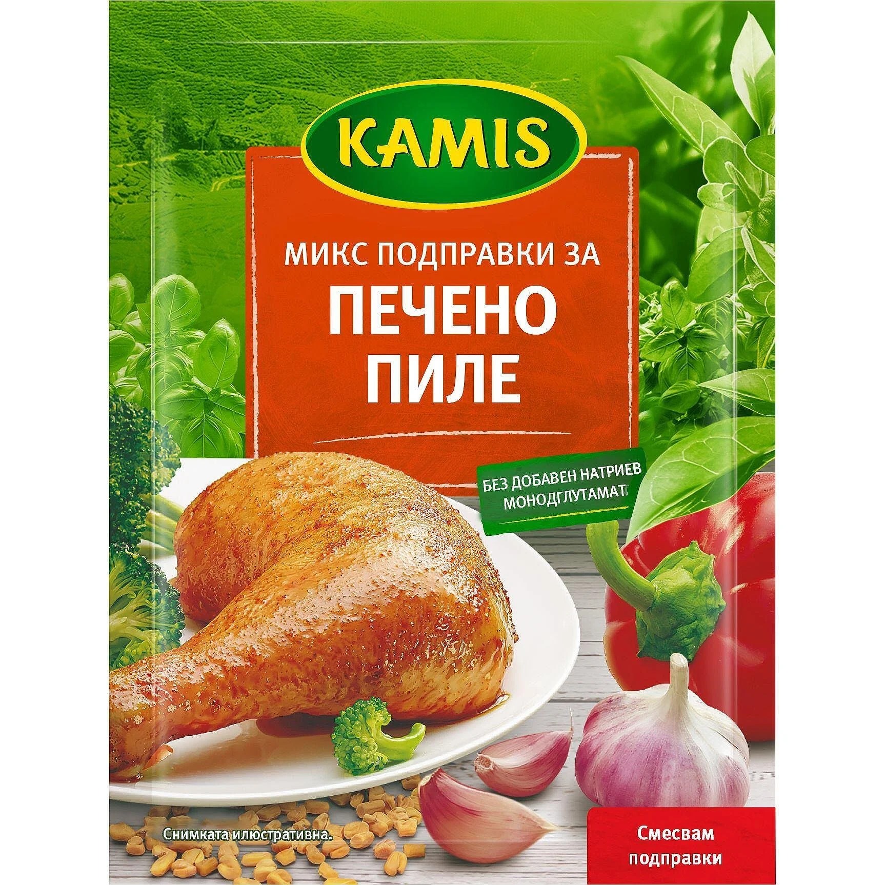 Подправки Микс за печено пиле 0,020 Kamis