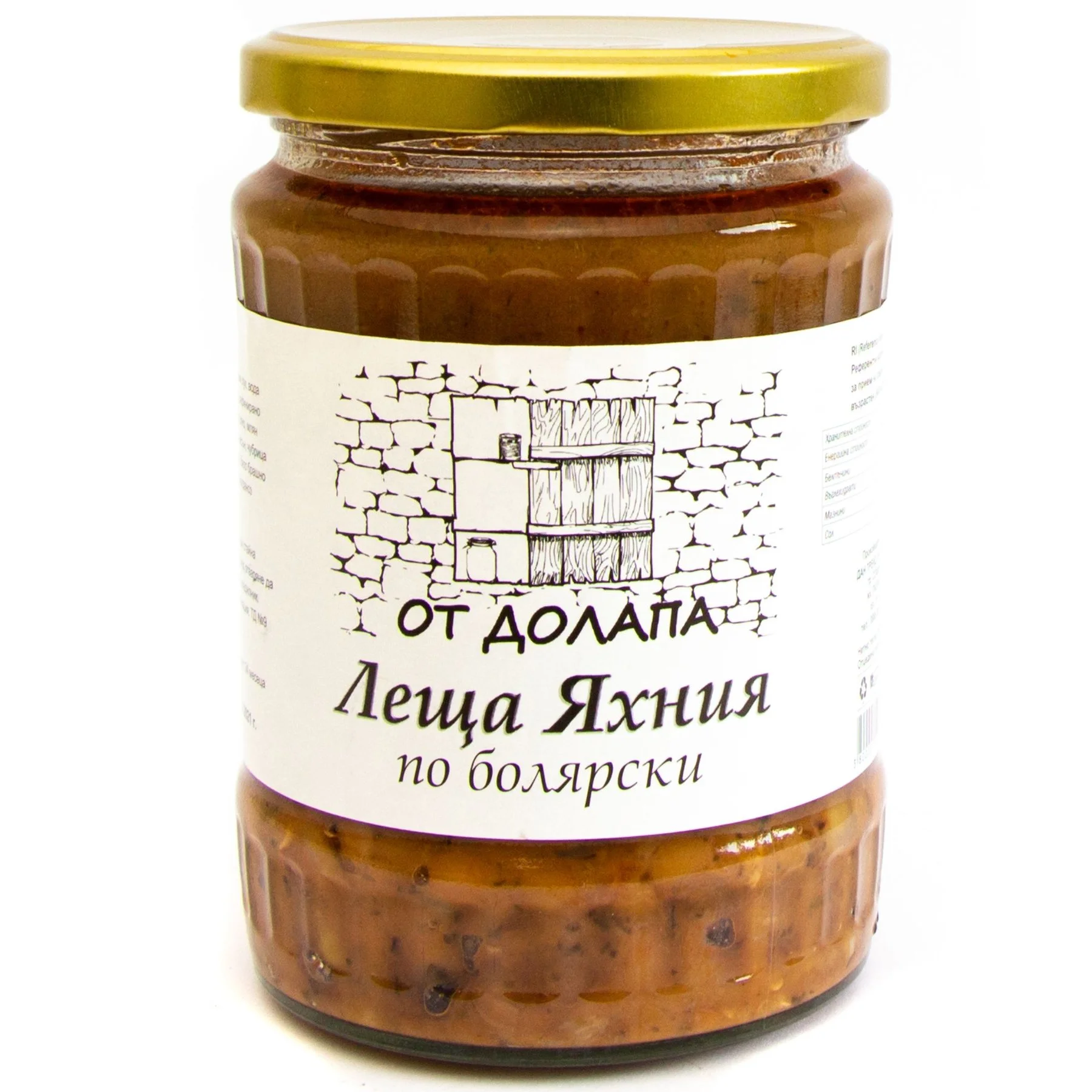Леща по болярски 0,680 От Долапа