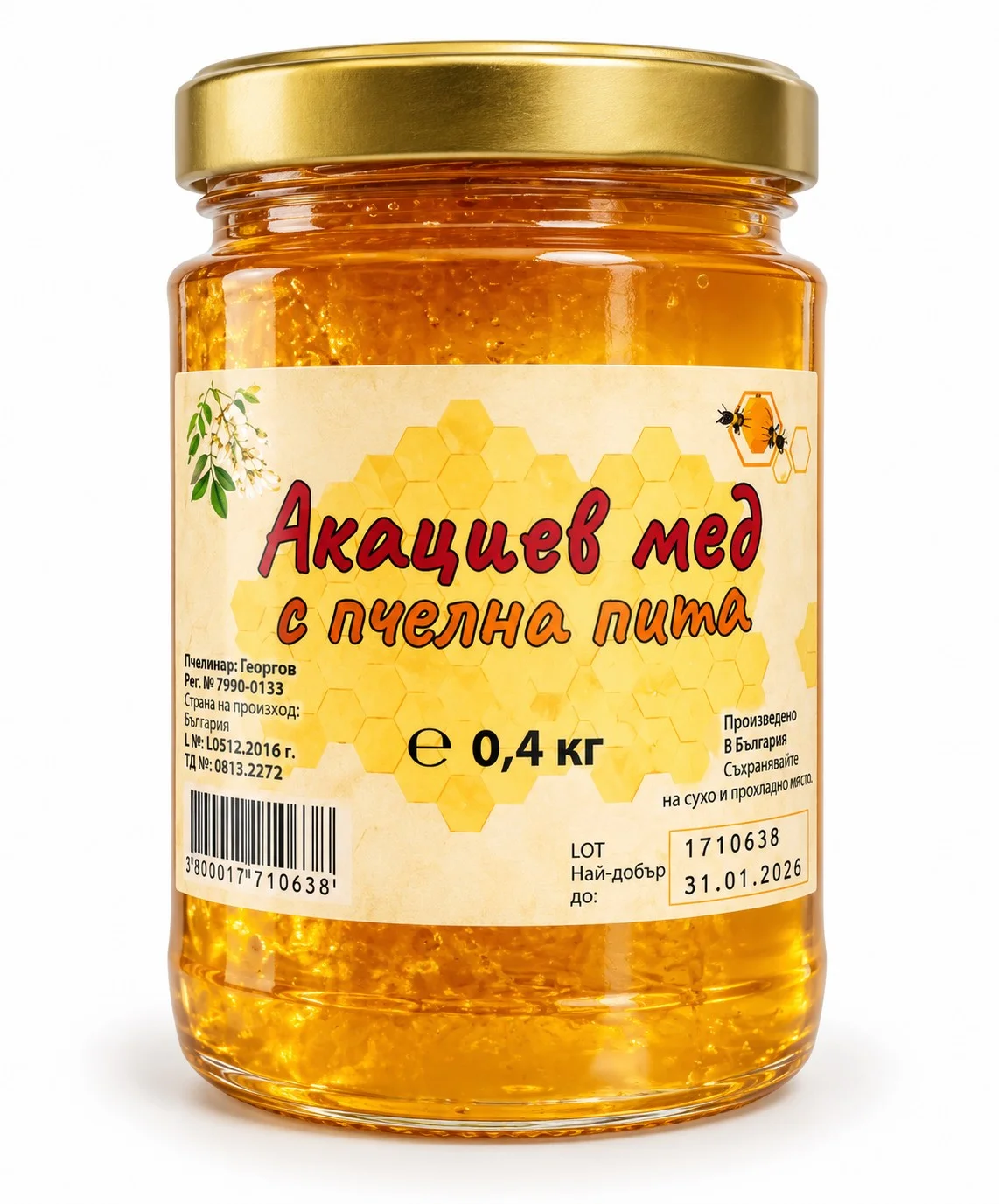 Мед акацев с пчелна пита Краси Гергов 0,400