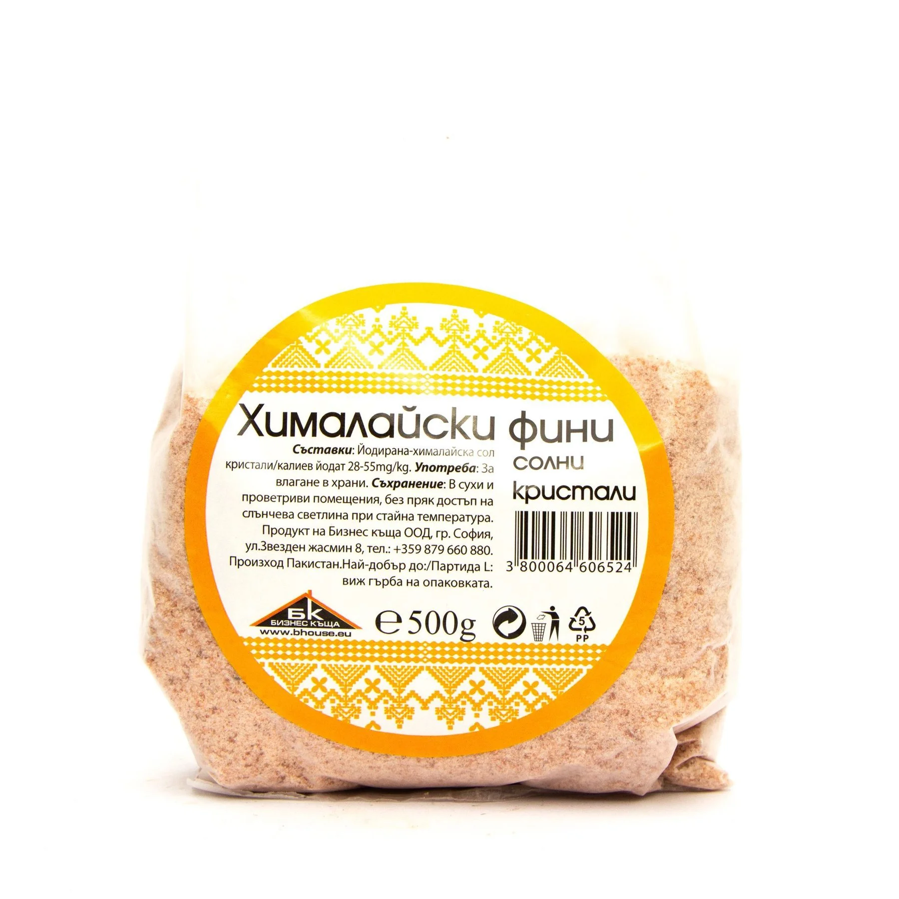 Хималайски фини солни кристали 0,500 БК