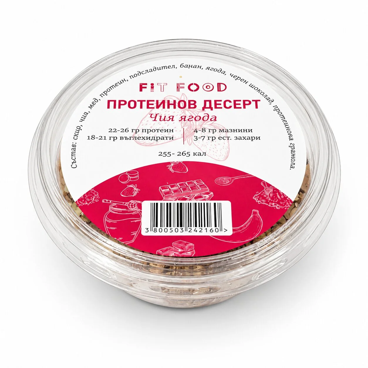 Протеинов десерт Чия с ягода Fit food 0,150