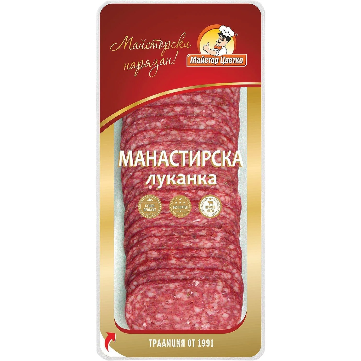 Луканка Манастирска слайс 0,100 Майстор Цветко