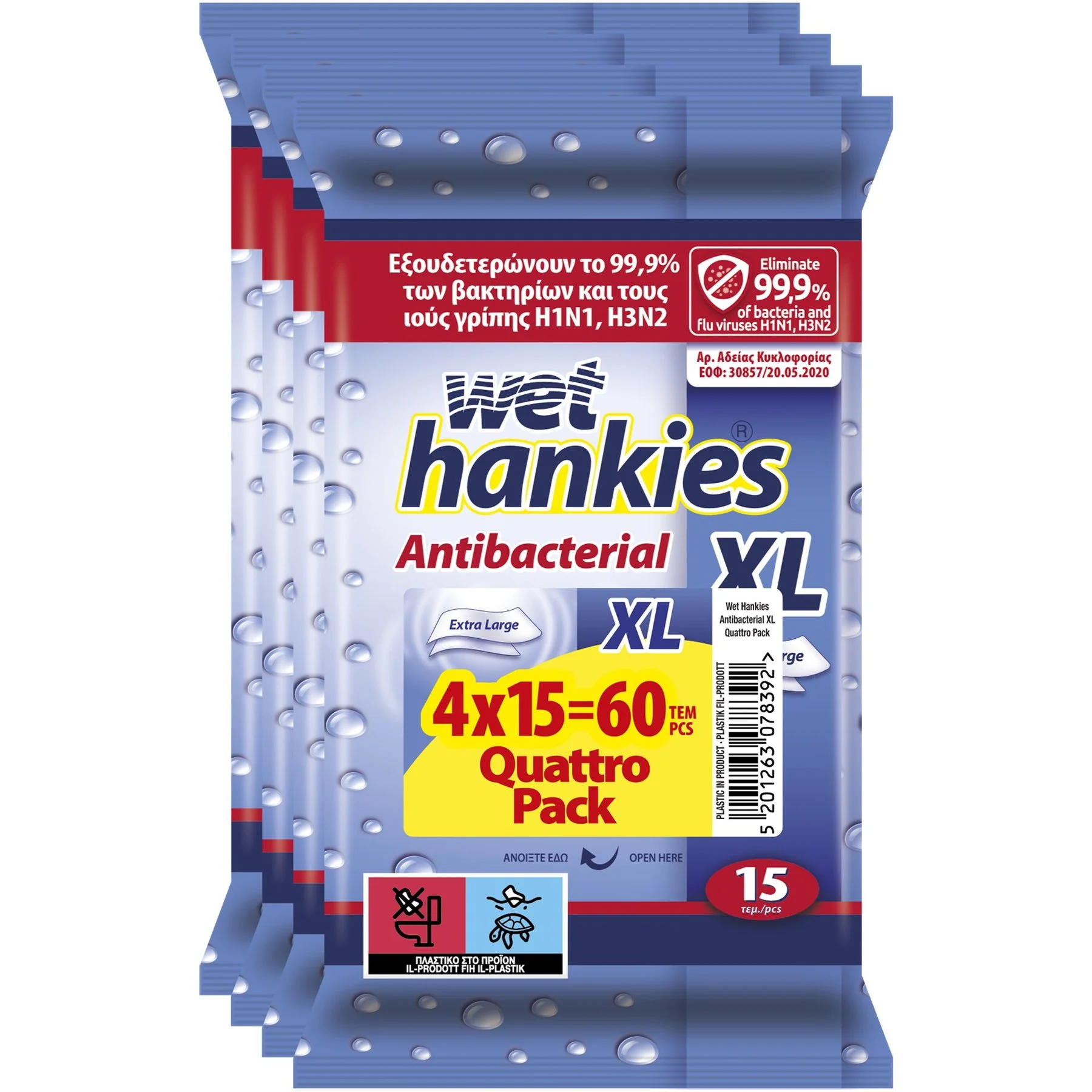 Мокри кърпи антибактериални XL 4х15 бр.Hankies