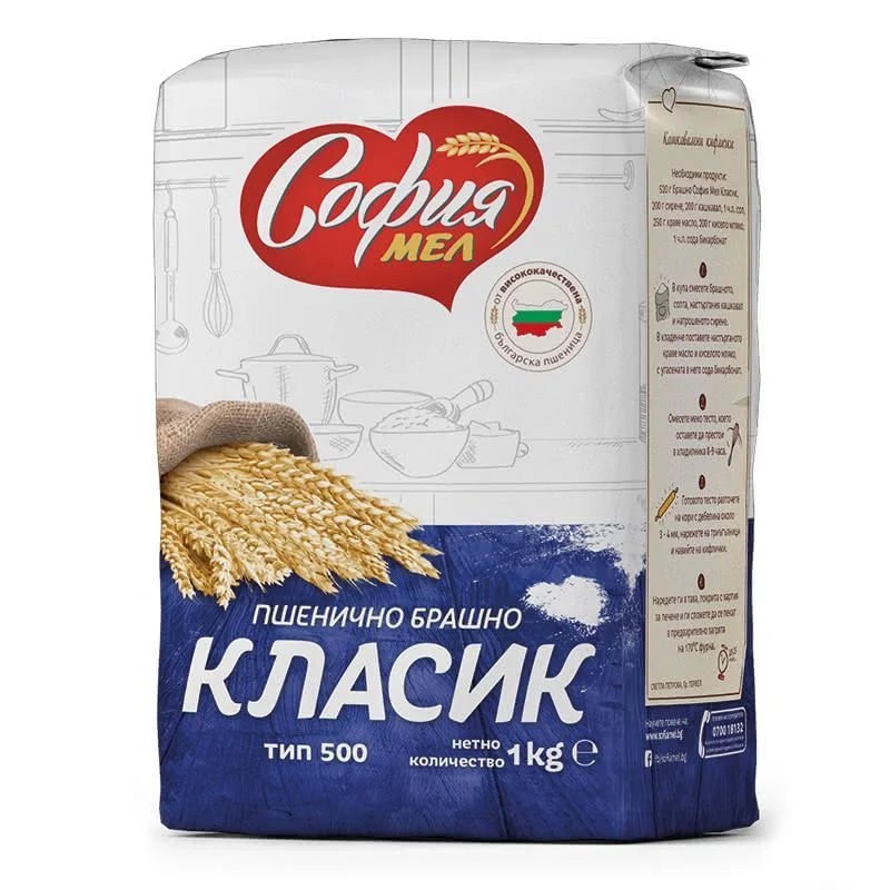 Брашно Софиямел 500 2 кг.