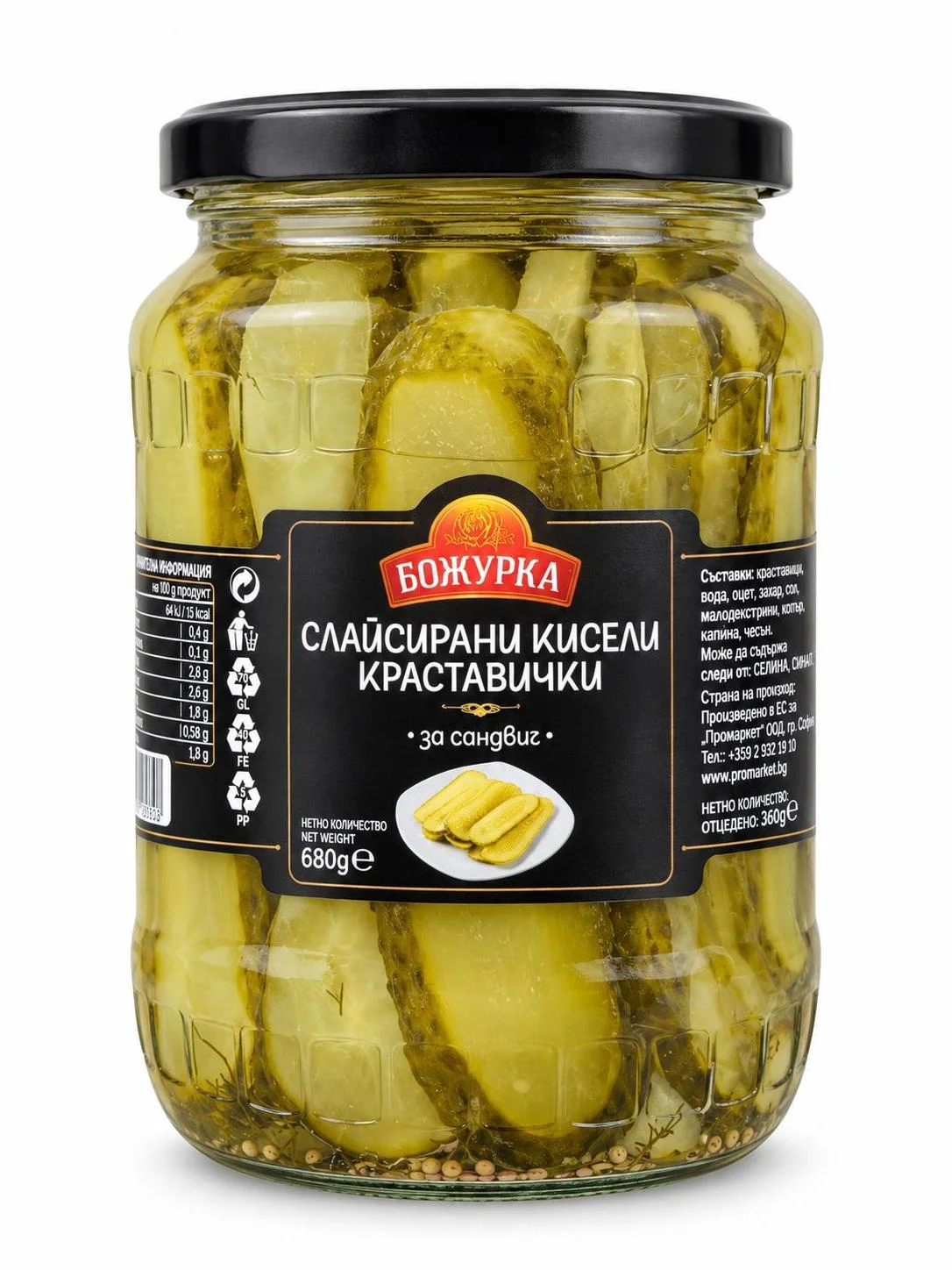 Кисели краставички слайсирани 0,680 Божурка