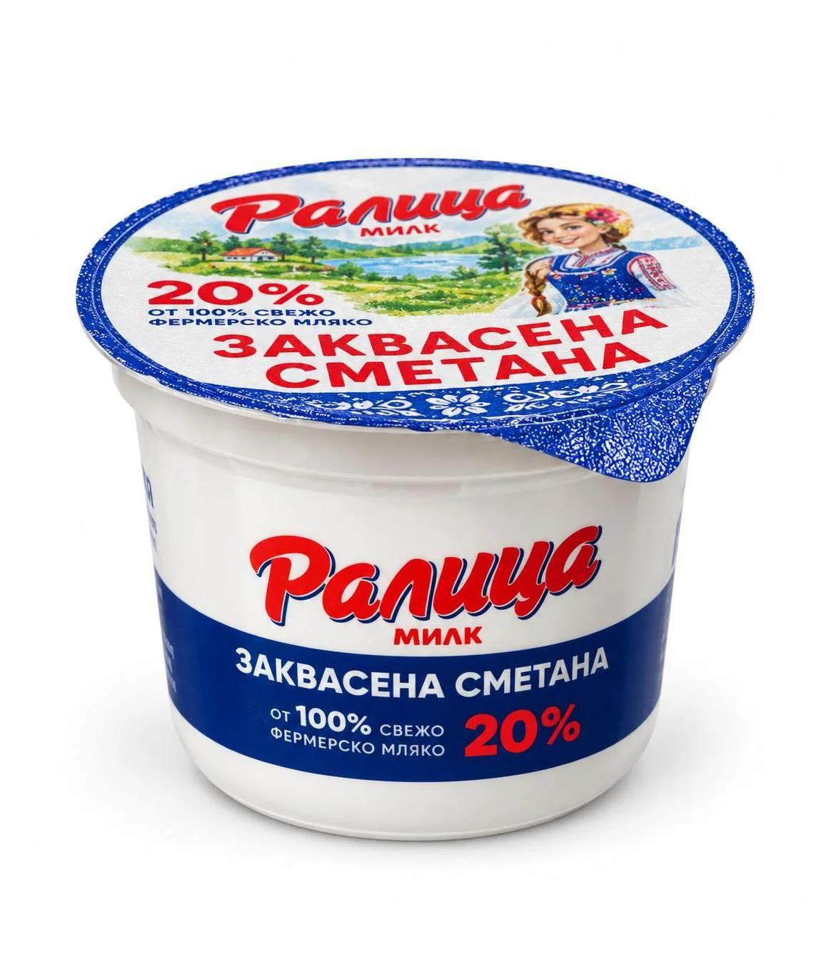 Заквасена сметана 20 % Ралица 0,200