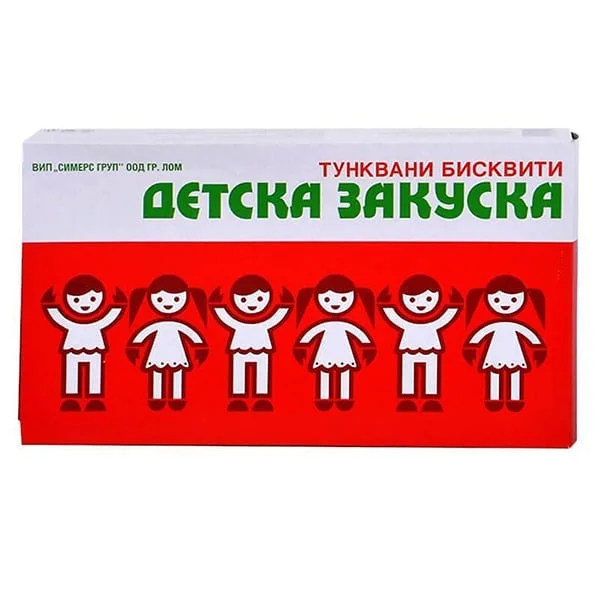 Бисквити Хоро Детска закуска 0,170