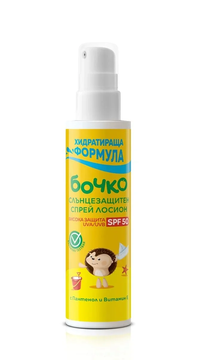 Бочко слънцезащитен спрей лосион SPF50 0,125